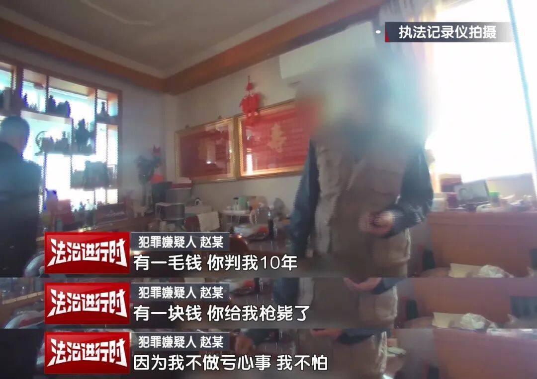 如何找当地皇冠代理
_“有一块钱如何找当地皇冠代理
，你给我枪毙了！”北京警方刑拘一七旬大爷