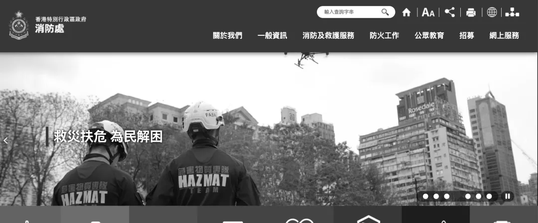 皇冠网址
_香港大埔火灾已造成44人遇难！3人以涉嫌误杀罪被拘捕皇冠网址
，警方：不排除发泡胶是火势迅速蔓延原因；大埔区多所学校停课，临时庇护中心开放