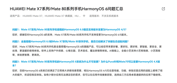 怎么开皇冠信用盘
_Mate80不支持系统变更怎么开皇冠信用盘
，华为：鸿蒙6已满足绝大多数场景