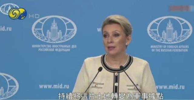 正版皇冠信用盘
_俄外交部：日方加剧紧张局势正版皇冠信用盘
，俄保留采取强硬回应的权利