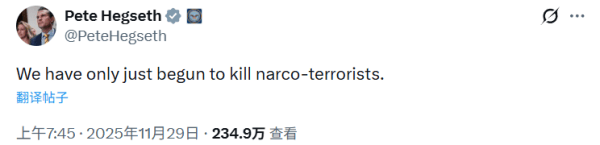 皇冠信用盘怎么租
_美防长被曝下令“不留活口”皇冠信用盘怎么租
，专家：或构成战争罪