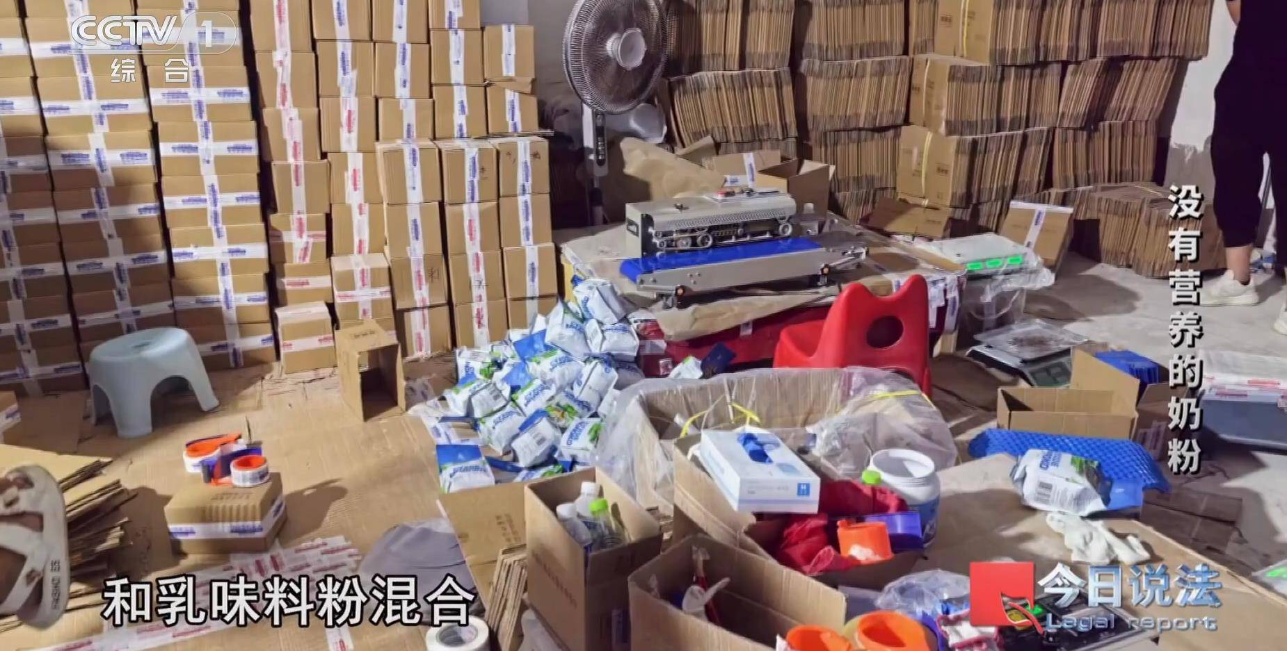 皇冠信用网足球代理
_奶精加淀粉做成的假奶粉销往全国皇冠信用网足球代理
，专家：不但营养匮乏，还有很大安全隐患