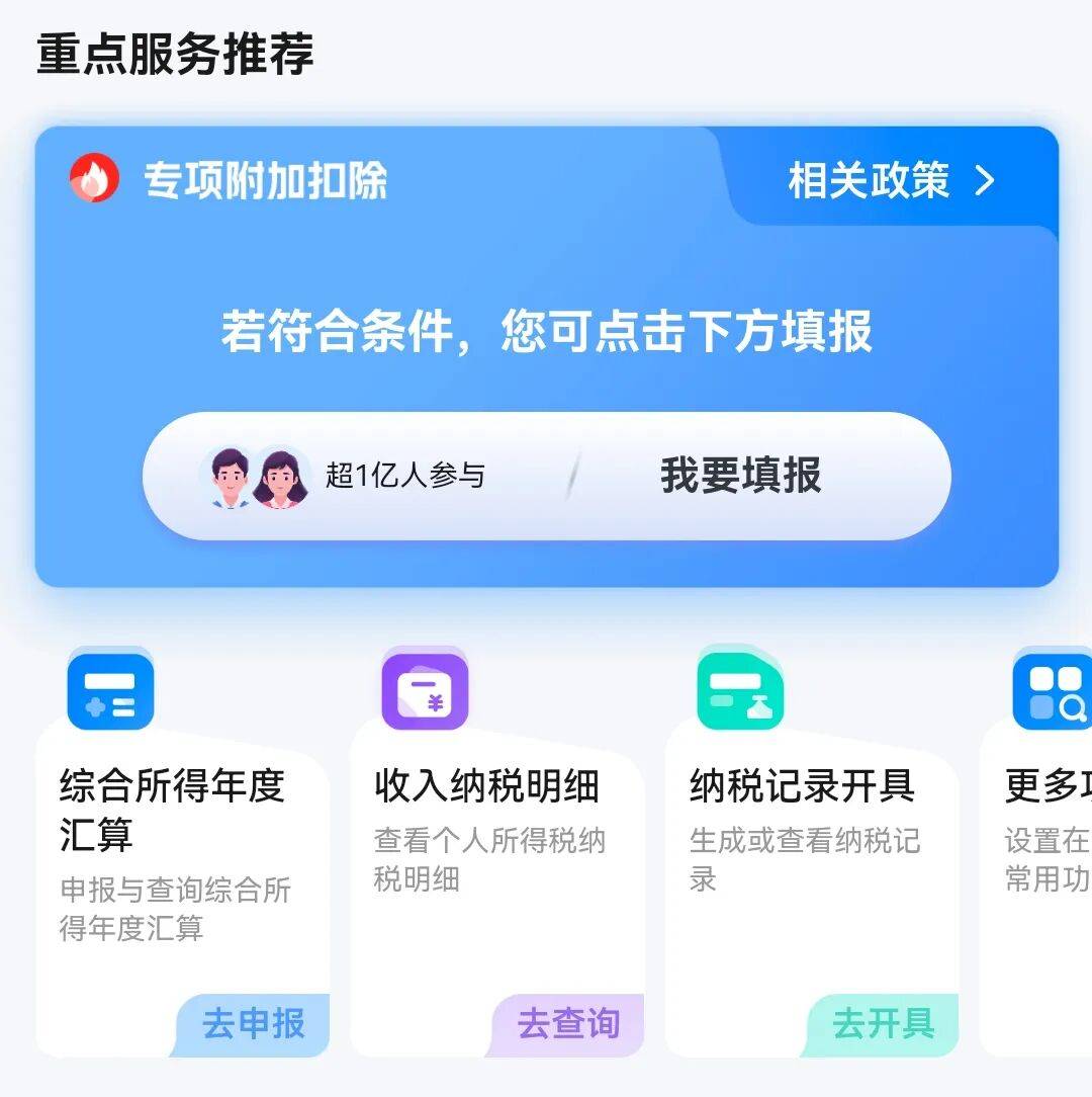 皇冠信用網怎么注册
_事关你的退款皇冠信用網怎么注册
!今天起开始确认