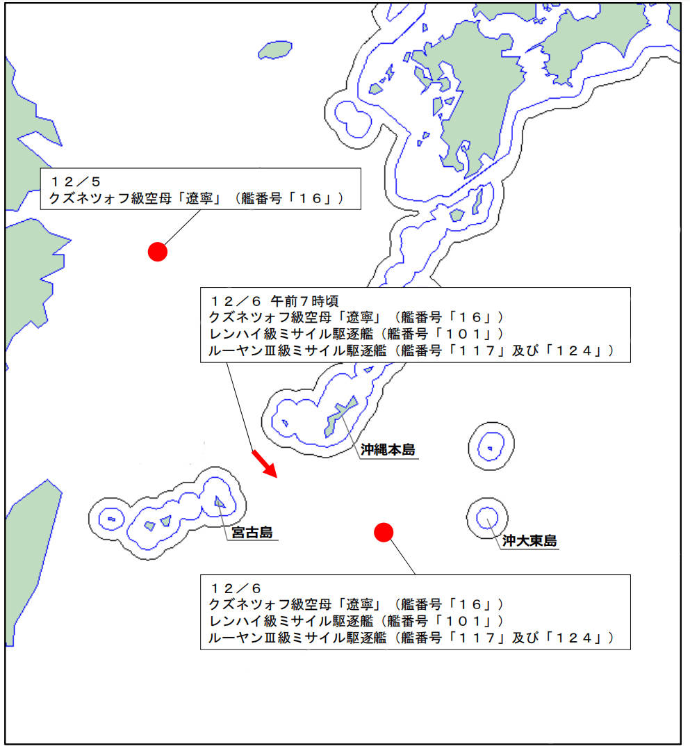 丹麦vs北马其顿
_辽宁舰编队穿航宫古海峡丹麦vs北马其顿
,日方“加戏”:中国战机在公海用雷达照射日本战机