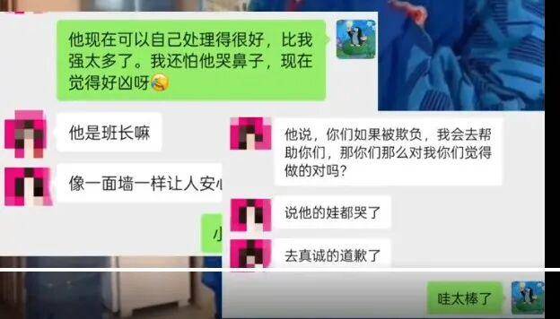 皇冠体育官网_校服被写侮辱性文字皇冠体育官网，9岁男孩勇敢发声！全网点赞