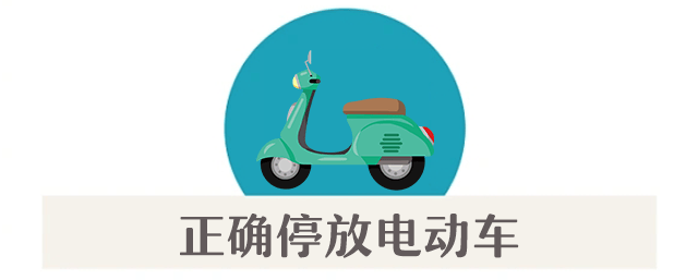 皇冠会员网址
_集中曝光皇冠会员网址
!郑州市2025年11月共发生13起电动自行车火灾!