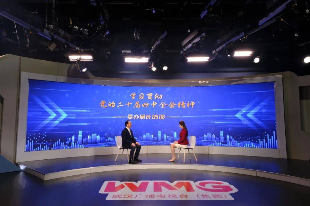 ‌葡萄牙世界杯足球
_市发展和改革委员会党组书记、主任王洋：未来五年要确保现代化大武汉建设取得决定性进展