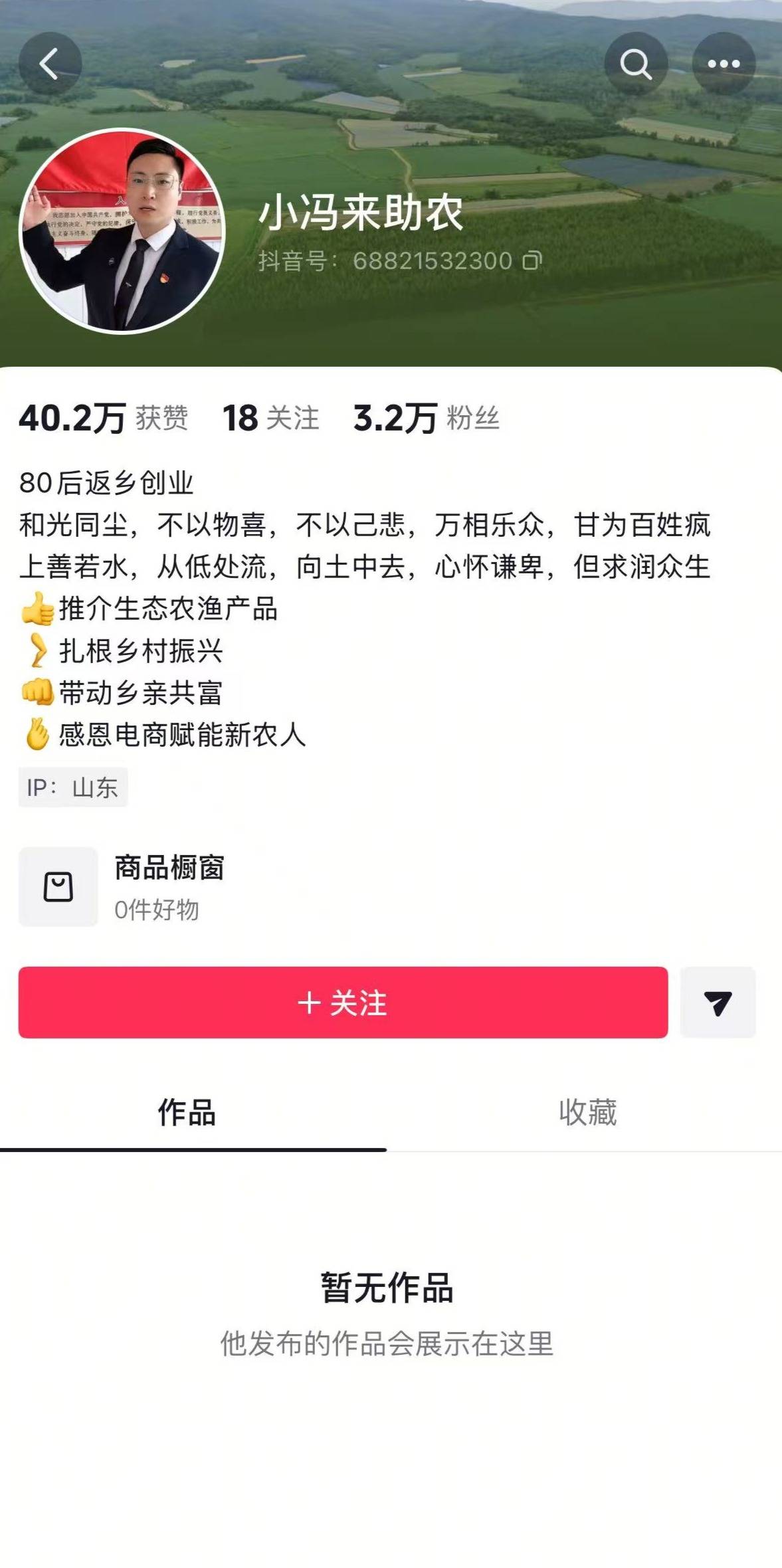 利物浦 vS 皇家马德里
_“歪曲污蔑!”小米发言人就山东一村支书称“小米公司不让卖小米”发声明利物浦 vS 皇家马德里
,村支书致歉