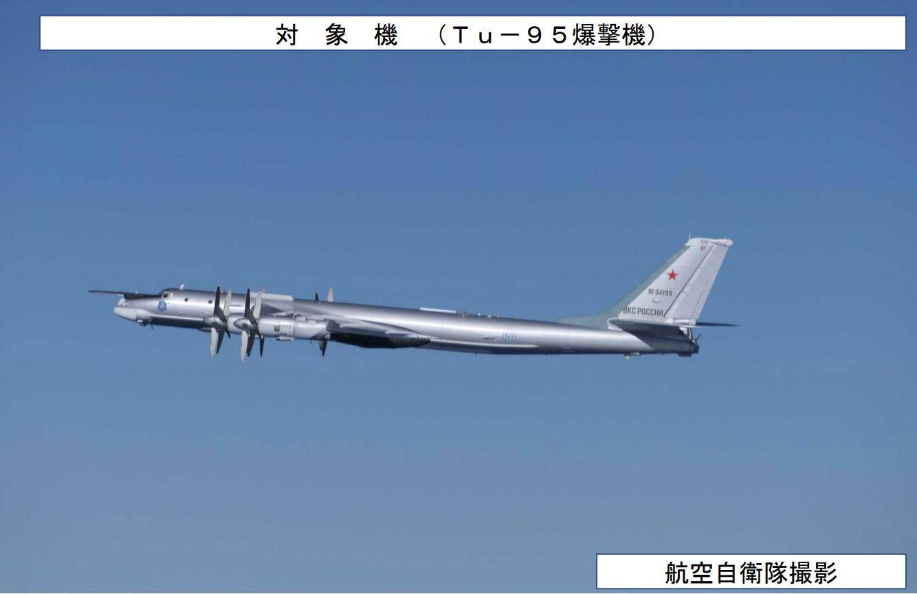 NBA比分
_炸美航母NBA比分
,炸东京,支援辽宁舰战斗群:中俄轰炸机或演练三大目标