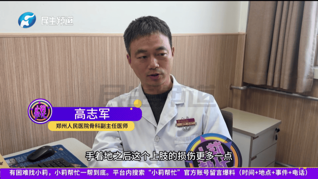 信用網怎么注册_“疼疼疼！”郑州初雪后信用網怎么注册，医院急诊患者增多，医生紧急提醒→