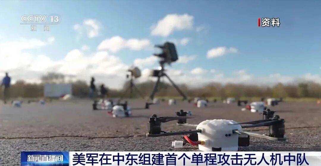 皇冠皇冠信用网代理_美军为何“抄作业”皇冠皇冠信用网代理？大批量“山寨”对手的无人机……