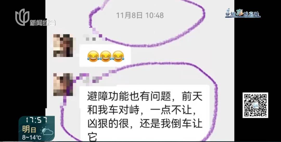 皇冠信用网网址_砰皇冠信用网网址！上海一小区地库车祸！车主懵了：对方竟然不是人......更糟心的是