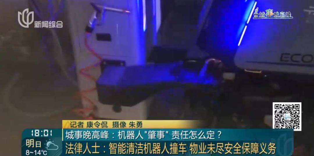 皇冠信用网网址_砰皇冠信用网网址！上海一小区地库车祸！车主懵了：对方竟然不是人......更糟心的是