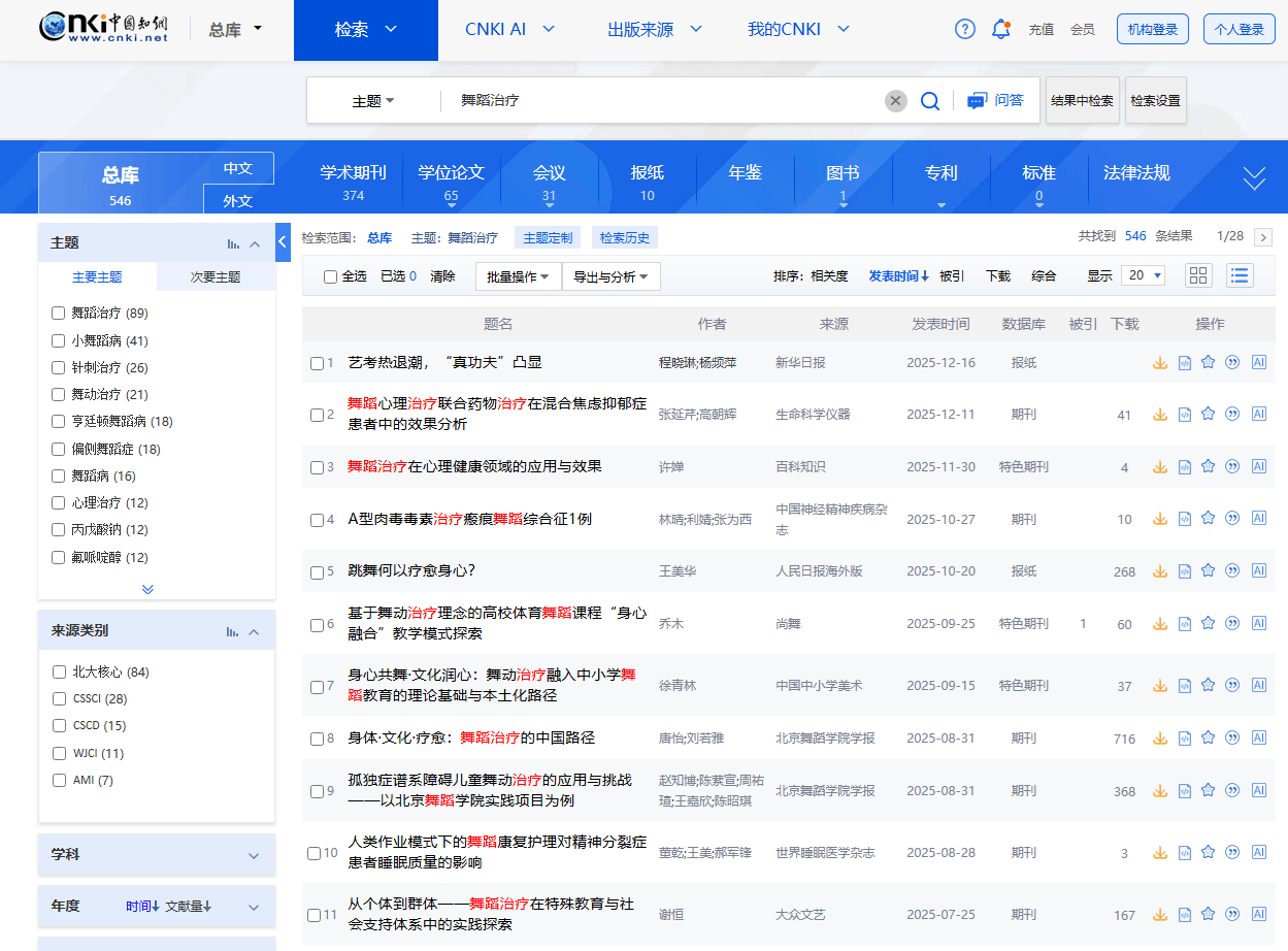nba季后
_四川一高校老师自创“心舞疗法”因动作怪异引争议nba季后
,当事人:有上万名会员,在搜集数据