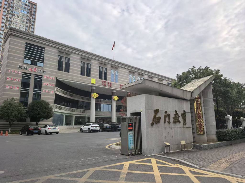 韦斯卡vs马拉加
_影子调查|一起家校矛盾韦斯卡vs马拉加
,冲突到“裂开”