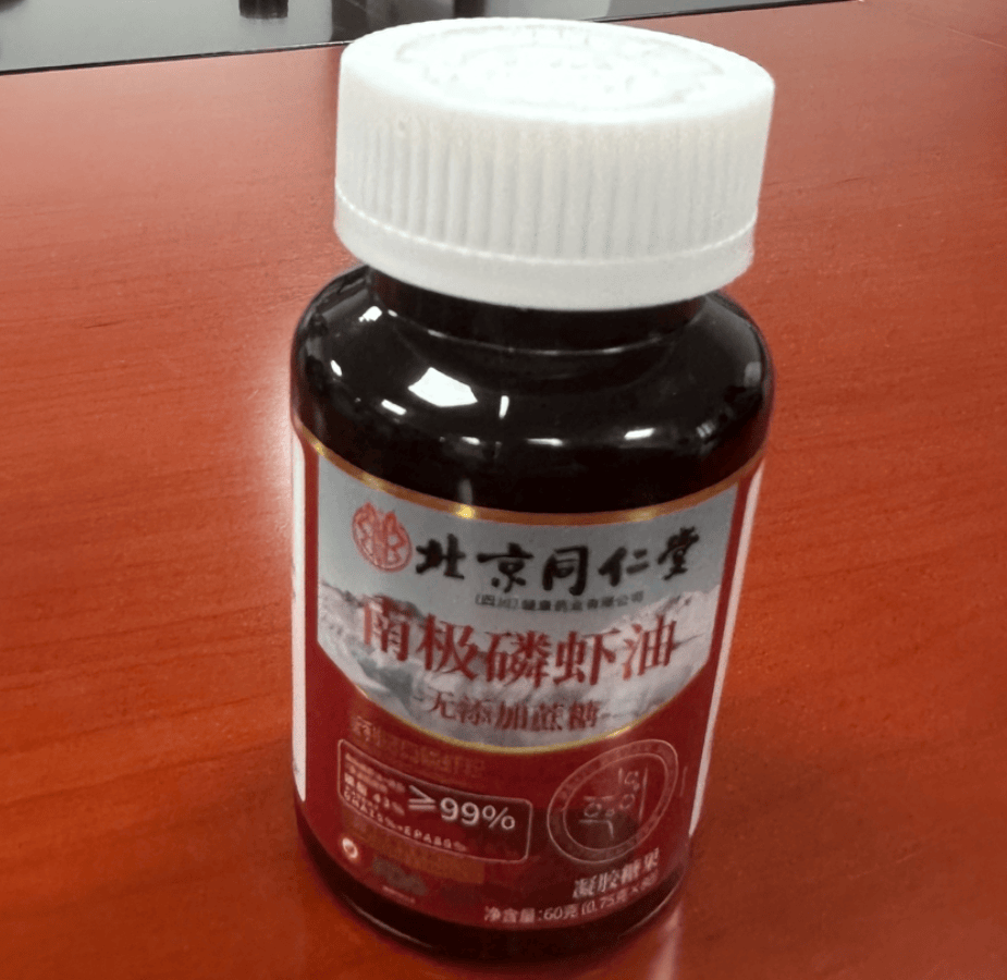 甲府风林 vs 鸟栖沙岩
_北京同仁堂就“南极磷虾油”事件致歉:责令经销主体立即下架涉事产品甲府风林 vs 鸟栖沙岩
,依法依规赔偿消费者