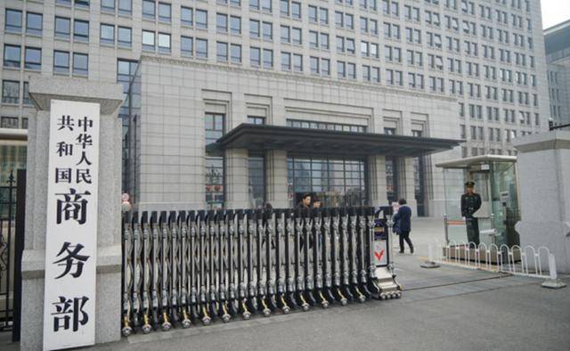 英格兰超级联赛_刚拿到稀土“通行证”英格兰超级联赛，欧盟就来了招突击检查，还好中方留了一手