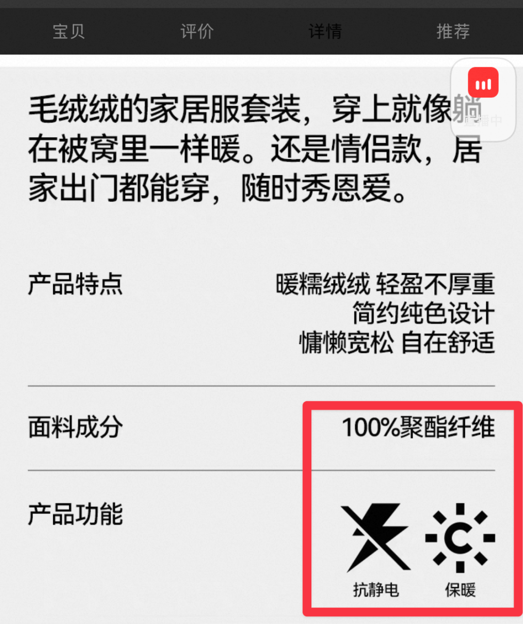 北马其顿甲组联赛賽_别买那些防静电神器了北马其顿甲组联赛賽，真正的克星只需要一面墙