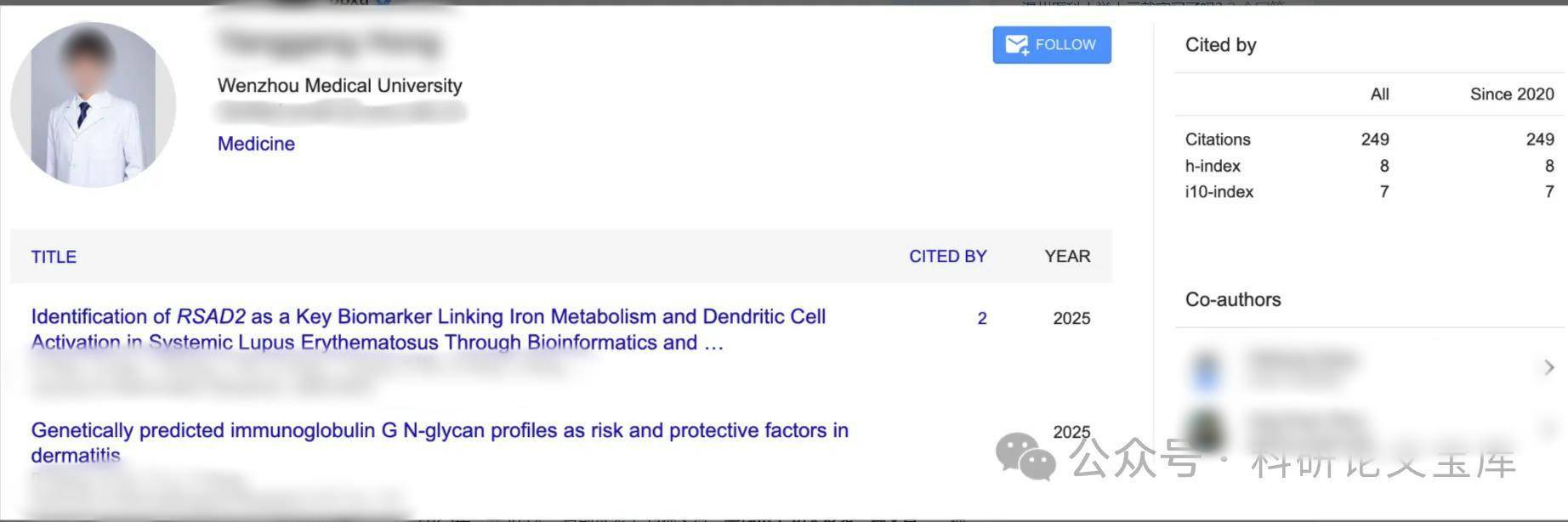 莫尔vs费德列斯达_医学本科生被曝一年发40多篇论文莫尔vs费德列斯达，温州医科大学工作人员回应