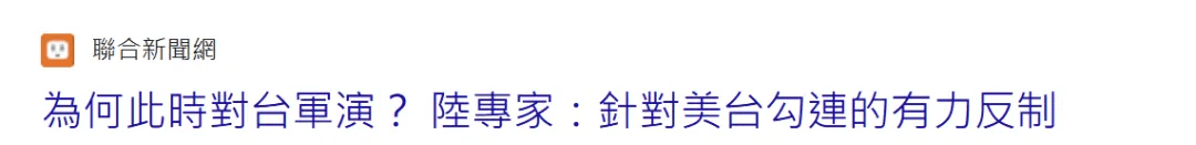 米洛斯拉夫卢巴斯vs卢博斯福尔曼_岛内舆论惊呼：解放军一次标准的“奇袭作战”米洛斯拉夫卢巴斯vs卢博斯福尔曼！