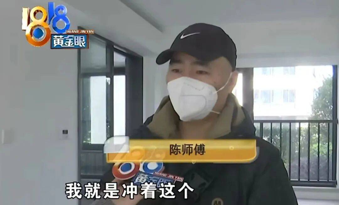 ASK沃提斯堡vs阿德米拉_买219万元的房子送72万元的黄金ASK沃提斯堡vs阿德米拉？浙江男子：首付的钱都是借来的……