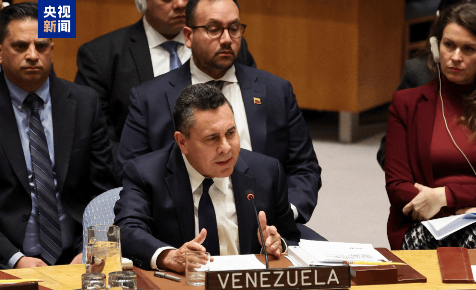 威尔士锦标赛_视频丨遭美强行控制后首次出庭威尔士锦标赛，马杜罗：我无罪