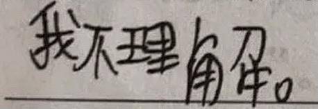 五大联赛开始_一个鸡缸杯拍了2.8个亿？！那我拿出20个五大联赛开始，阁下又当如何应对？