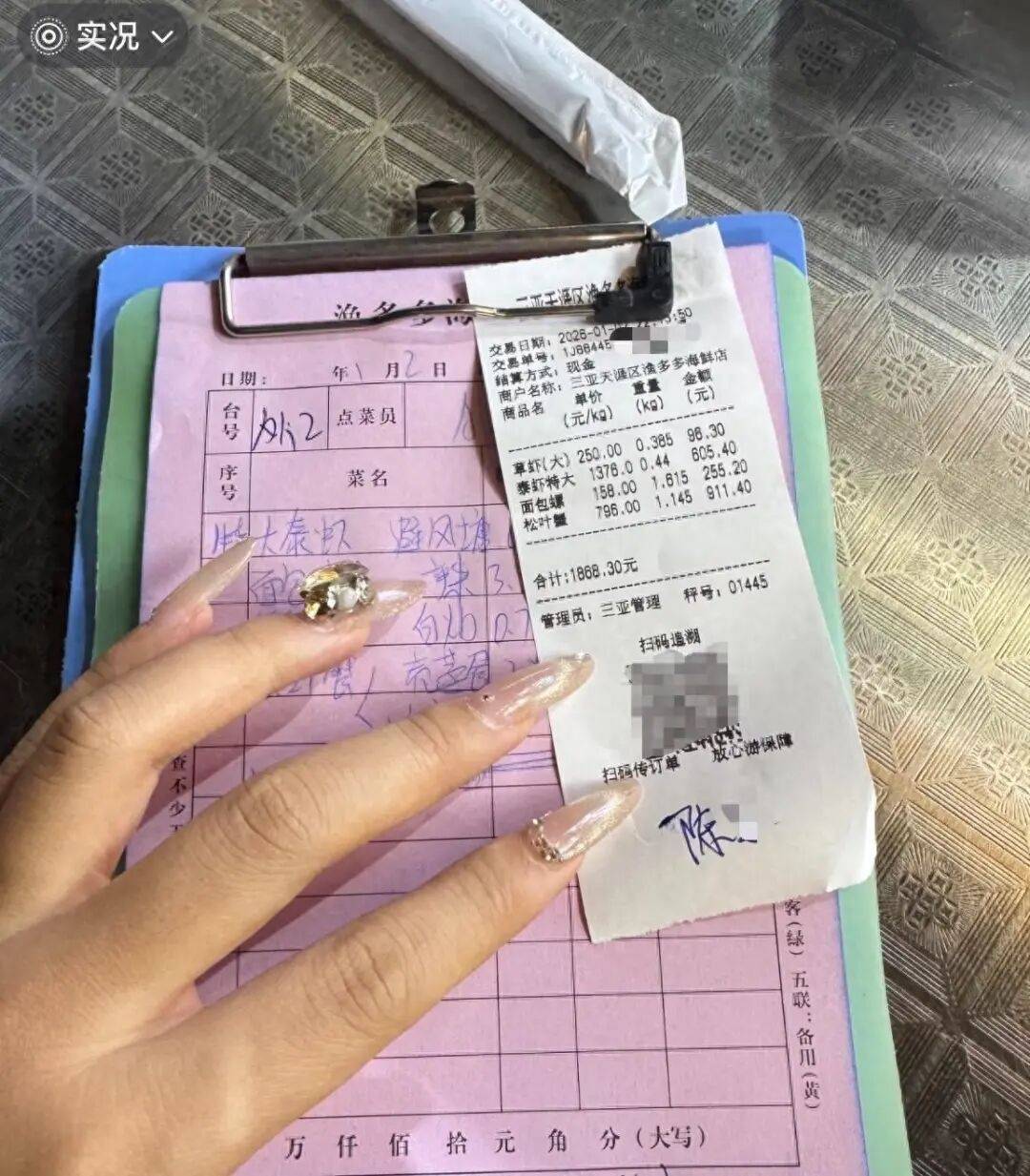 hga030皇冠app下载_三亚再通报“司机诱导消费hga030皇冠app下载，4菜花1868元”：司机罚款1.5万，对涉事海鲜店立案调查