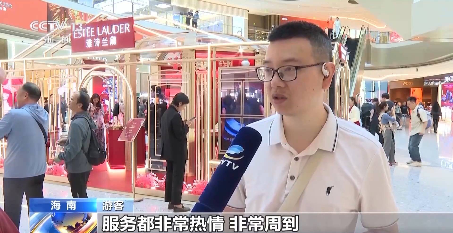 皇冠信用网_各地消费活动升温 热门目的地机票预订量增长明显