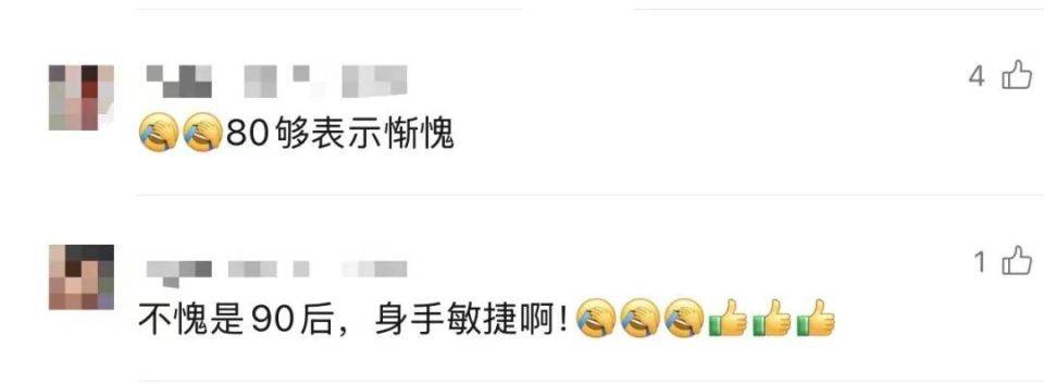 皇冠信用网代理_90岁姥姥为抄近路皇冠信用网代理,徒手翻墙回家,本人回应:我真出息呢