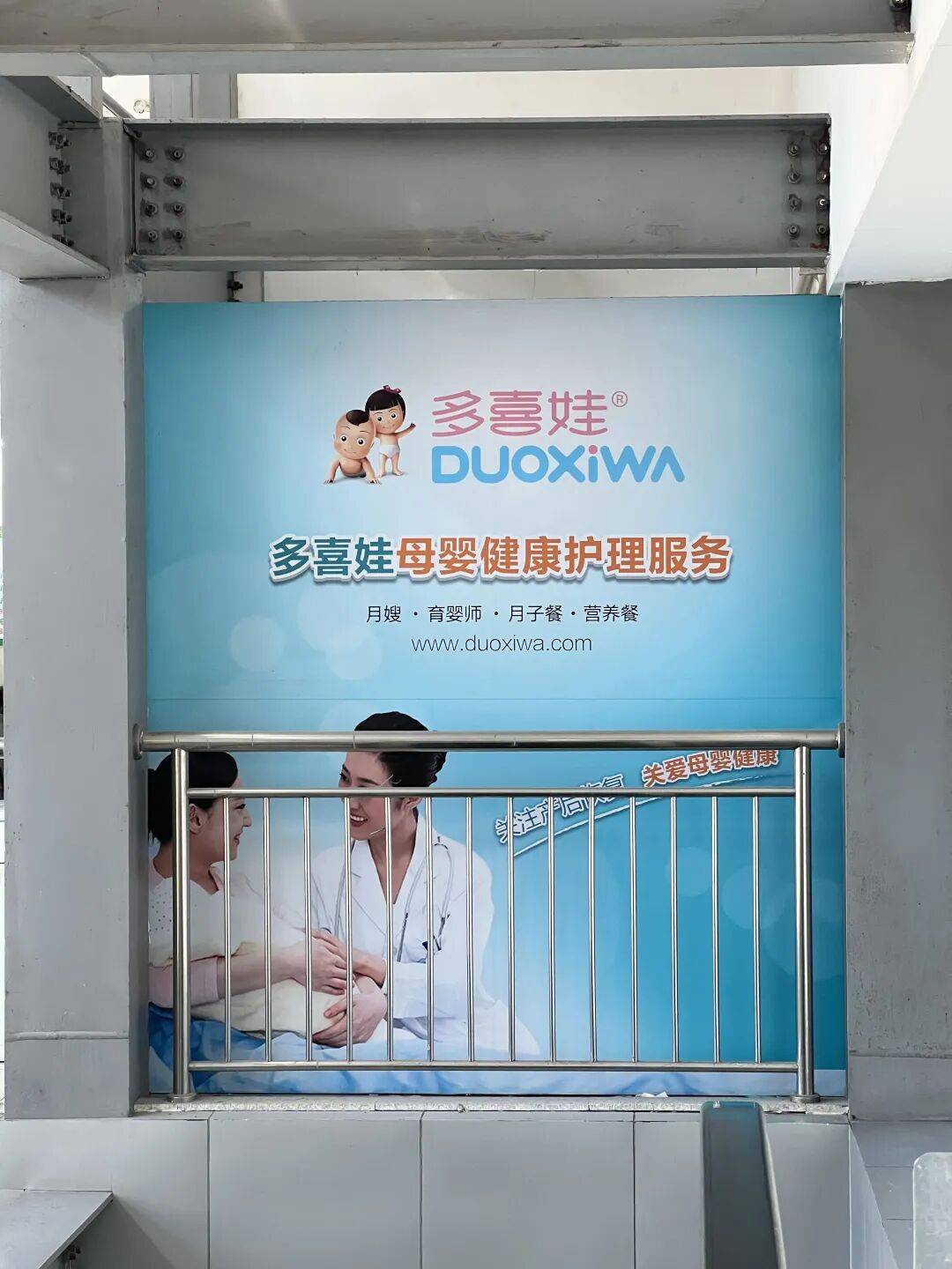 电竞足球_“一波接一波!”有市民投诉在深圳市妇幼遭遇推销电竞足球,记者半小时收3张传单