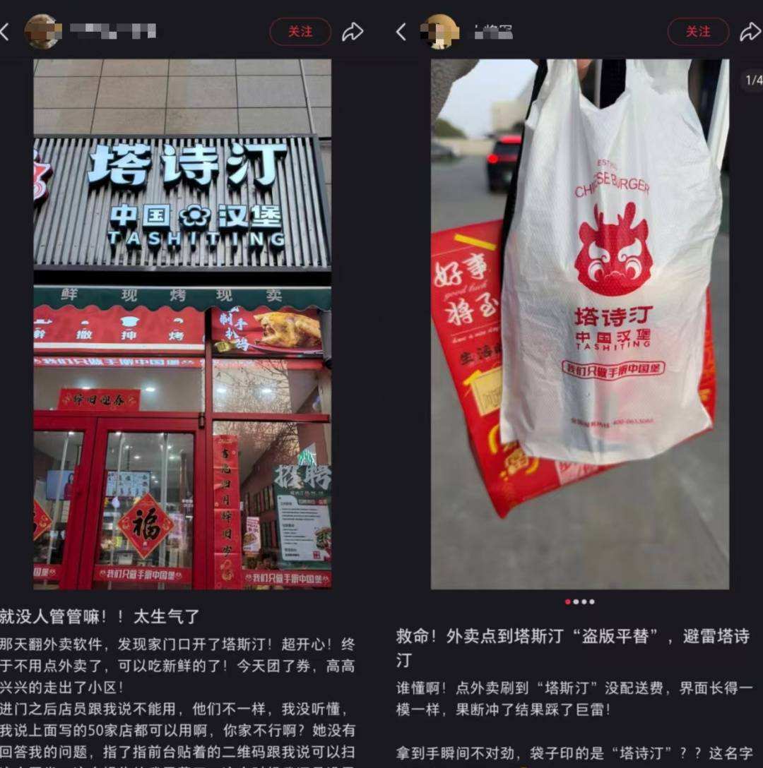 皇冠信用网如何代理_知名餐饮品牌山寨店竟达1300家!根本分辨不出皇冠信用网如何代理,不少人踩坑!上海法院判了