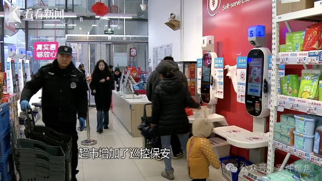 信用网皇冠申请注册_女老板开宝马住高端小区信用网皇冠申请注册，却在超市狂偷进口榴莲、海鲜刺身等！