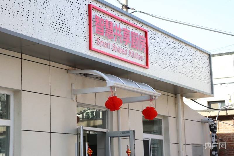 hga050皇冠会员_北京海淀区永定路街道金沟河15号院筒子楼迎来民生蝶变