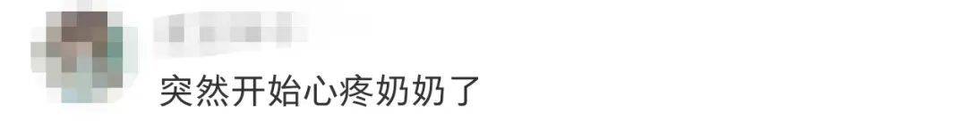 正版皇冠信用网开户_小朋友哭诉“奶奶给的压岁钱是2015年的正版皇冠信用网开户,都过期了”,网友:50元/斤,好心帮你回收