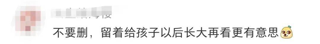 正版皇冠信用网开户_小朋友哭诉“奶奶给的压岁钱是2015年的正版皇冠信用网开户,都过期了”,网友:50元/斤,好心帮你回收