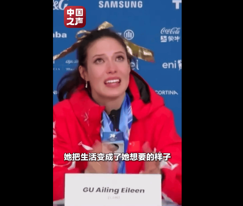 皇冠信用网如何申请_谷爱凌泪洒发布会皇冠信用网如何申请,夺冠后得知奶奶离世!最后一次见面时,她告诉奶奶:我会和你一样勇敢