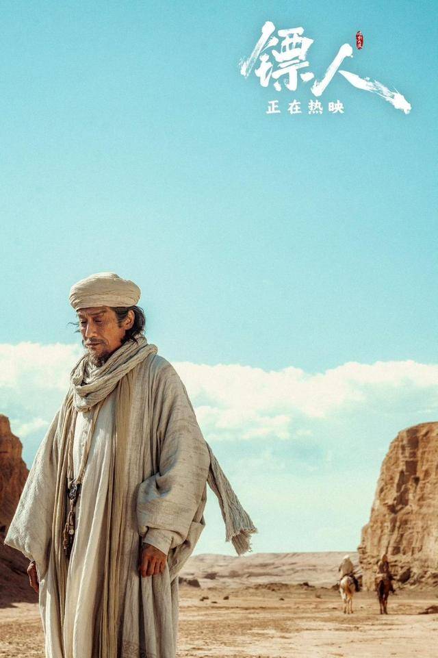 皇冠信用网最新地址_《镖人：风起大漠》票房近10亿皇冠信用网最新地址，登顶武侠片冠军！春节档逆跌奇迹咋做到的？