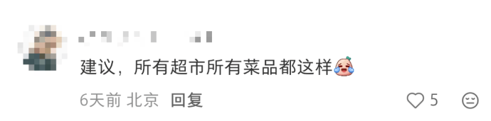 皇冠信用盘在线开户_悄悄变了！深圳超市出现“一人份”猪肉皇冠信用盘在线开户，3块多一盒！网友：建议全国推广