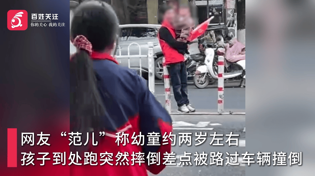 hga050皇冠官网网址_老人抱幼童在马路中间参与“护学岗” hga050皇冠官网网址，教育局回应