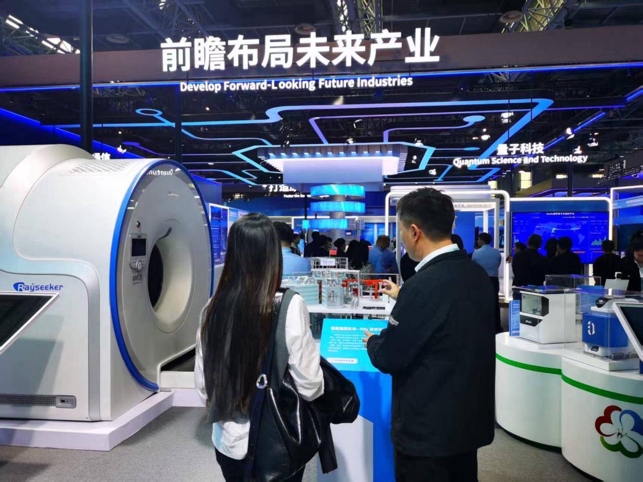 世界杯皇冠足球平台_新奥聚变亮相中关村论坛 展现聚变研发创新硕果