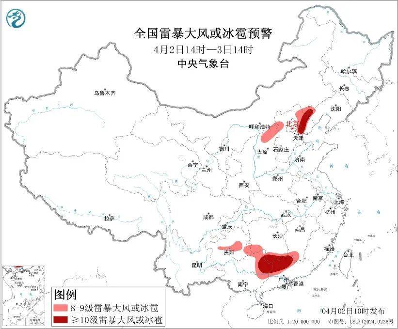 皇冠信用网结算日_预警皇冠信用网结算日!天津有10级以上雷暴大风!11级大风!