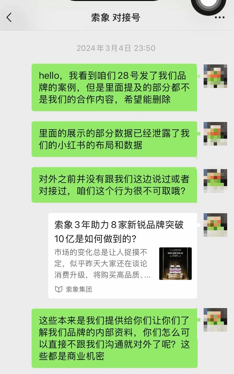 皇冠信用网代理平台_优思益:公司多个账号被封停皇冠信用网代理平台,已无力进行相关售后及客诉服务,整体处于崩溃边缘