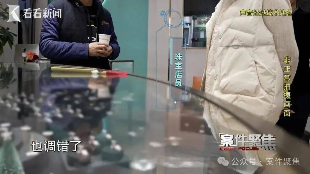 皇冠信用网开户_标价近20万的红宝石戒指皇冠信用网开户，上海老夫妻花了不到3万买下，却被店主尾随跟踪并告上法庭！法院判了→