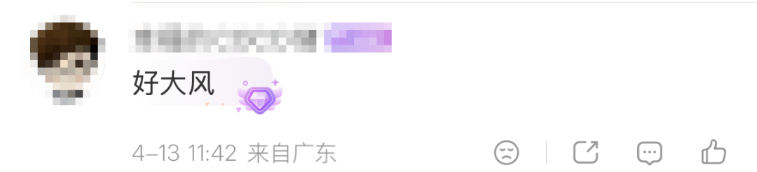 世界杯足球盘口
_下一波暴雨世界杯足球盘口
,马上到广东!深圳晴热余额仅剩2天!洗晒、出行抓紧安排