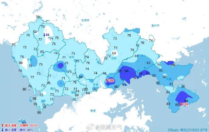 世界杯足球盘口
_下一波暴雨世界杯足球盘口
,马上到广东!深圳晴热余额仅剩2天!洗晒、出行抓紧安排