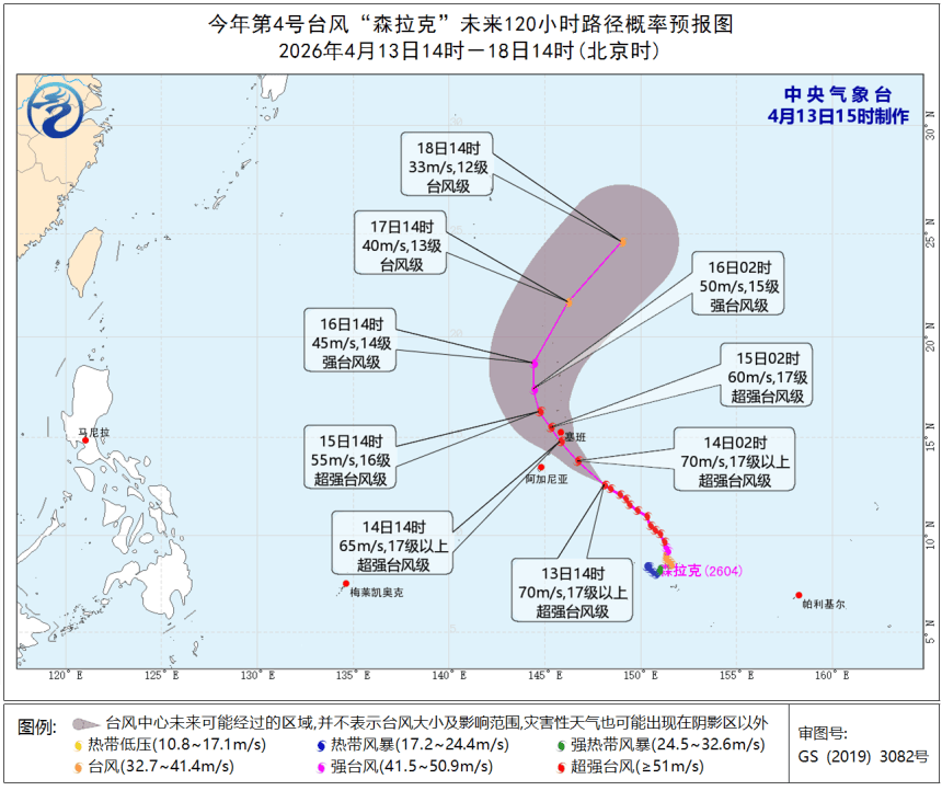 世界杯足球盘口
_下一波暴雨世界杯足球盘口
,马上到广东!深圳晴热余额仅剩2天!洗晒、出行抓紧安排