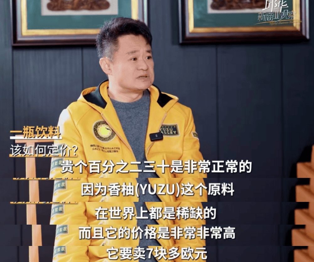 皇冠世界杯代理
_揭秘年销10亿的爆款宋柚汁:“宋柚”是商标皇冠世界杯代理
,柚含量不到3%,主配料为糖水,品牌号称全国销量第一