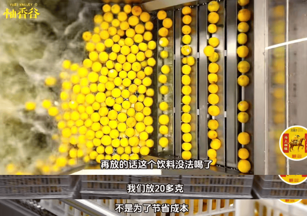 皇冠世界杯代理
_揭秘年销10亿的爆款宋柚汁:“宋柚”是商标皇冠世界杯代理
,柚含量不到3%,主配料为糖水,品牌号称全国销量第一