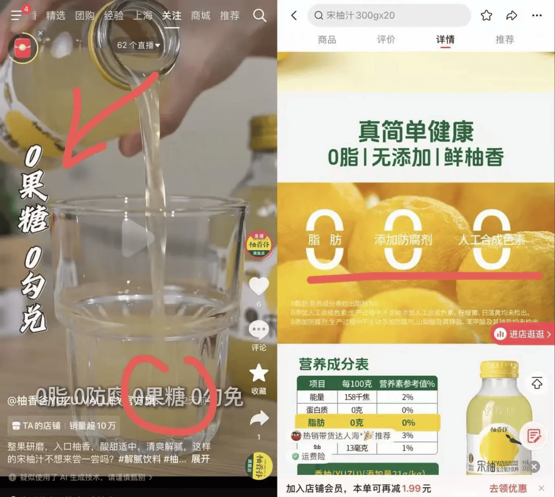皇冠世界杯代理
_揭秘年销10亿的爆款宋柚汁:“宋柚”是商标皇冠世界杯代理
,柚含量不到3%,主配料为糖水,品牌号称全国销量第一